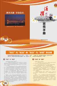 斗破苍穹精华版 斗破苍穹精华版40集 法律精华知识40题23