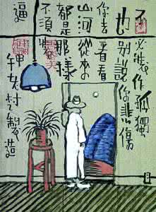 qq网名悲伤孤独 不必装作孤独,也别说你悲伤