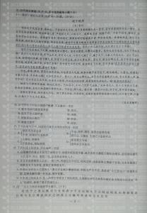 语文试卷答题卡 浙江省高考语文试卷特点与答题情况分析