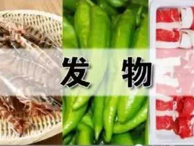 芝麻酱是发物么 芝麻是发物吗？