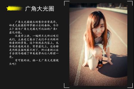 广角镜头拍摄人像 摄影技巧,广角镜头拍摄人像须知