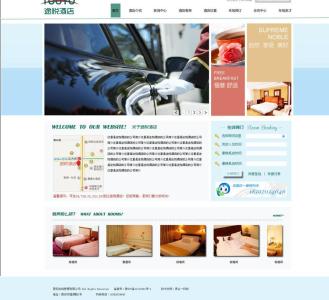 网上订酒店哪个网站好 网上订酒店哪个网站好 订酒店哪个网站好