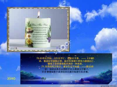 中国百句千年古训 中国千年古训及释义，值得收藏！