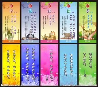 中国古代修身格言 古代修身格言