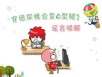 谣言粉碎机 谣言粉碎机：击破与爱爱有关的N个谣言