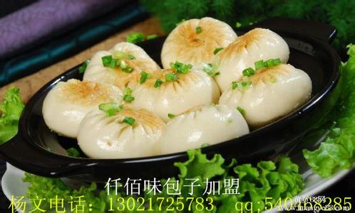小笼包子馅的做法 素馅小笼包子的做法大全---心食谱