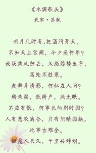 最喜欢的古诗词 最喜欢的古诗词 太棒了!这24首古诗词美出新高度!您最喜欢哪一首呢?