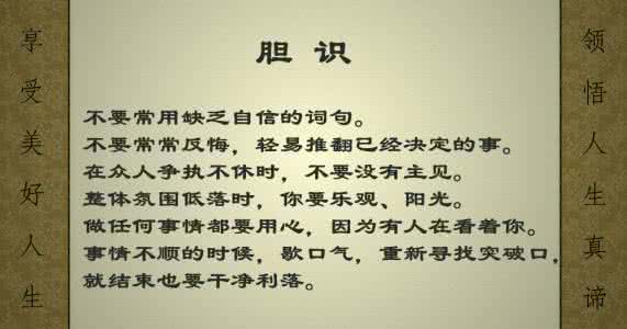 城府深是什么意思 城府深是自己修炼的结果