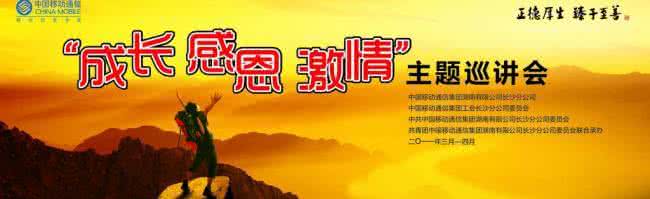 智慧背囊 【智慧背囊】背景的移动不会改变你的一切