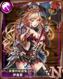 苍之骑士团日服图鉴 苍之骑士团日服图鉴 图鉴   |  女骑士的性感写真