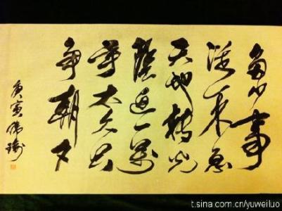字帖必须背下来 新的一年8句话40个字最好背下来
