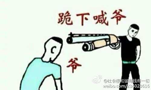 成功经典语录 经典语录:成功就是从失败到失败,也依然不改热情