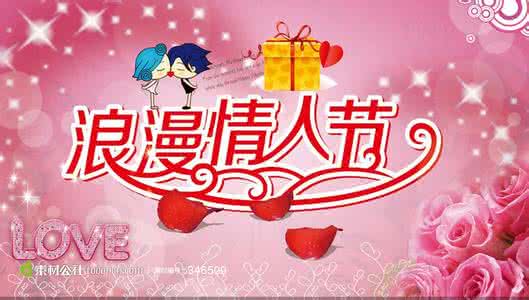 温馨浪漫婚房布置图片 情人节最温馨浪漫二十幅照片