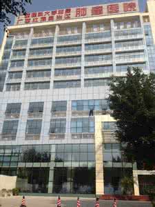 广西医科大学肿瘤医院 广西医科大学 广西医科大学附属肿瘤医院