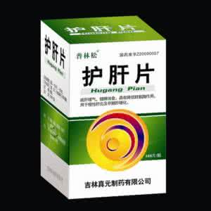 三金片是中成药吗 晕复静片是中成药吗