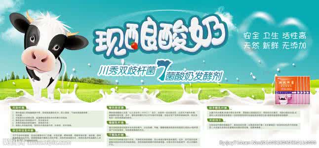 喝酸奶对皮肤好吗 春夏之交 让酸奶帮我们养好皮肤吧！