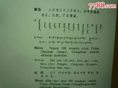 畲族 畲族秘方：小儿泄泻疗效百分百珍珠莲根汤