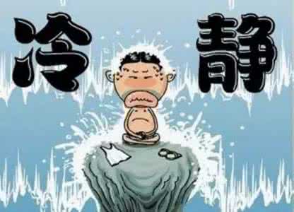 硬要无视与你的未来 硬要无视与你的未来 孩子,世界就是你的镜子,映着你的未来