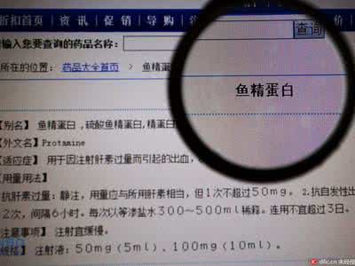 北京医保十种慢性病 ??睡前一个招,养护人体第二生命线!防治几十种病!有慢性病的必学