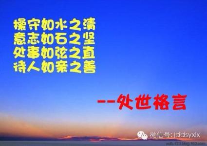 佛说人生经典语录 佛说正能量的经典语录 送给人生道路拼搏的你！