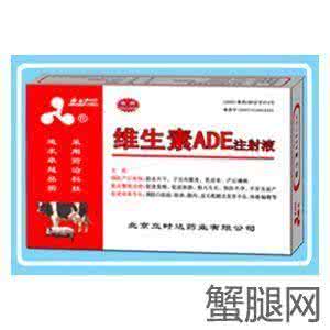 维生素A注射液哪里有卖的