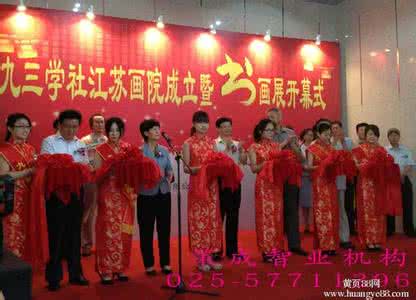 庆典礼仪商务会议 庆典礼仪商务会议 会议礼仪攻略 商务会议礼仪包括什么