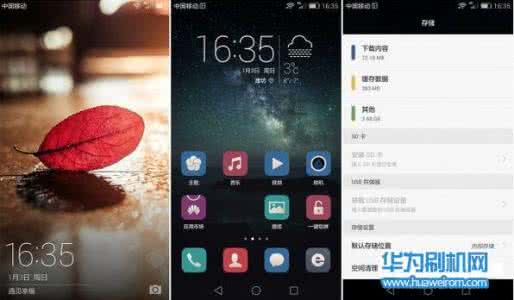 华为畅玩5x支持otg吗 荣耀畅玩5x otg功能吗 华为荣耀畅玩版来电转接功能如何设置使用