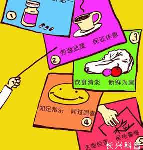 现代人的7种生活方式 7生活方式或短命