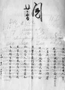 张作霖 郭松龄 张作霖捕杀郭松龄始末：发六封电报通报战事