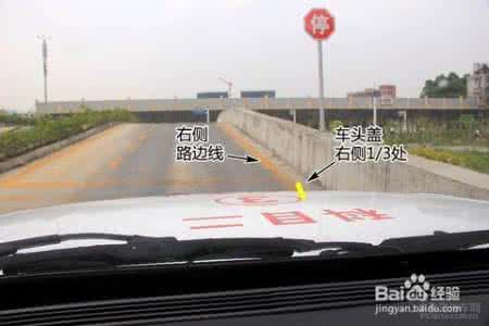 科目二坡道定点停车 2014年科目二考试：坡道定点停车与起步