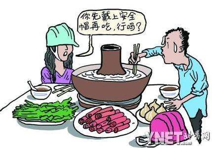 孕妇电磁炉吃火锅 电磁炉吃火锅 电磁炉超过5年切勿使用 吃火锅注意防范火灾