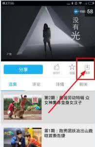 中国蓝tvapp 中国蓝tvapp下载路径是什么