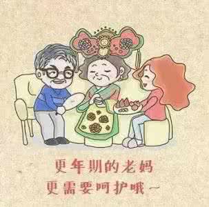 相互喜欢却只能做朋友 不喜欢你 做朋友 宫颈癌喜欢和这些人做朋友