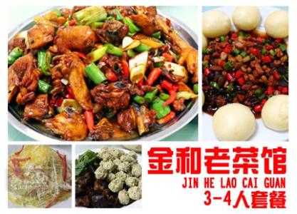 暖暖的味道大盘鸡 家常大盘鸡，有家的味道！肯定也是你的最爱！