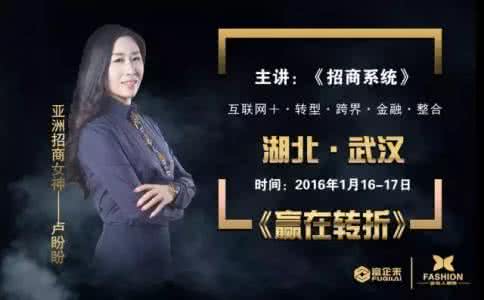 2016危机公关成功案例 《如何成功步出危机：欢迎你的危机》