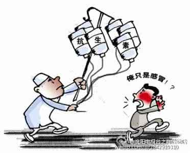 抗生素危机 儿童抗生素使用再曝“危机”