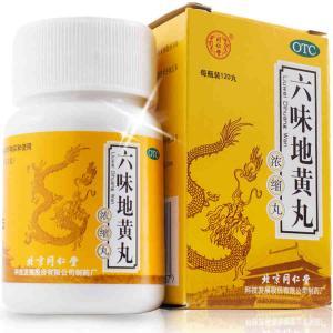 六味地黄丸可以壮阳吗 六味地黄丸还可以这么用