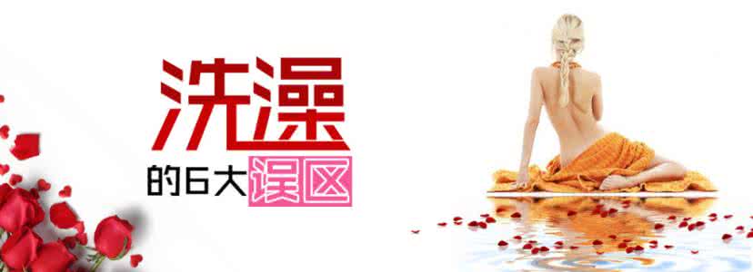厨房装修误区 关于洗澡有哪六大误区 厨房装修六大常见误区 一定要知道—华泰龙集成家居_图文