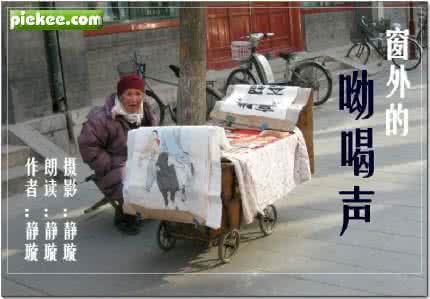 晚清大臣 晚清西疆大臣金运昌故事:窗外读书声