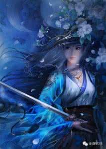 金庸群侠传3魔教圣姑 金庸小说亦正亦邪魔教圣姑--任盈盈