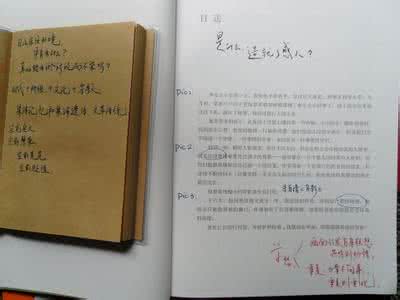 目送读书笔记1000字 《目送》读书笔记1500字