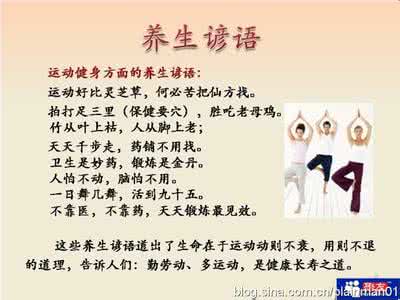 小寒 迷罗小寒养生保健视频 寒头暖足更能保健养生