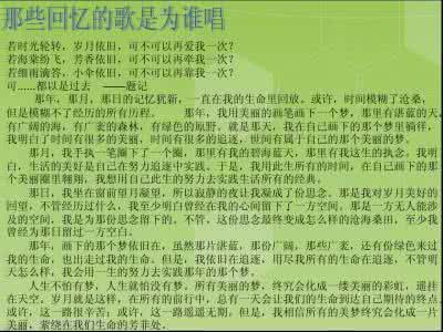 写给孩子的一封信美文 一封寄不出的情书【情感美文】