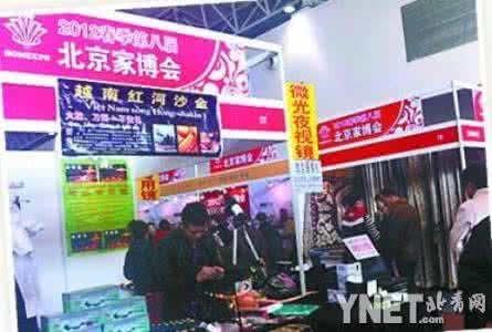 上海家装展会 家装展会 家装展会让人望而却步 拉客现象依然存在 展示内容不尽如人意
