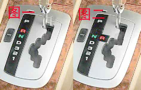 自动档车怎么换挡 自动档的车如何开好怎样换挡