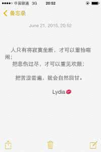 人只有将寂寞坐断 在短语：只有将寂寞坐断，才可以重拾喧闹；把悲伤过尽，才可以重见欢颜；把苦涩尝遍，就会自然回甘。