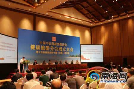 三亚 俄罗斯 三亚赴俄罗斯推介中医健康旅游