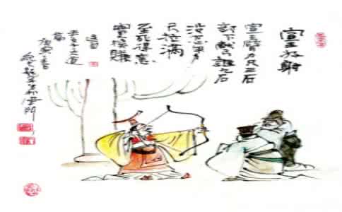 齐宣王使人吹竽 齐宣王使人吹竽的故事 他最爱听多少人吹竽 齐宣王最爱听多少人吹竽