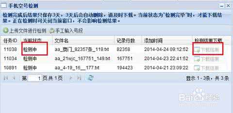 移动号码空号状态购买 怎么让手机进入空号状态？