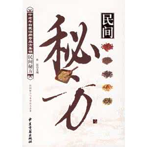 失眠秘方 有效率100 【民间秘方】治疗脑梗塞秘方,有效率 88.8%